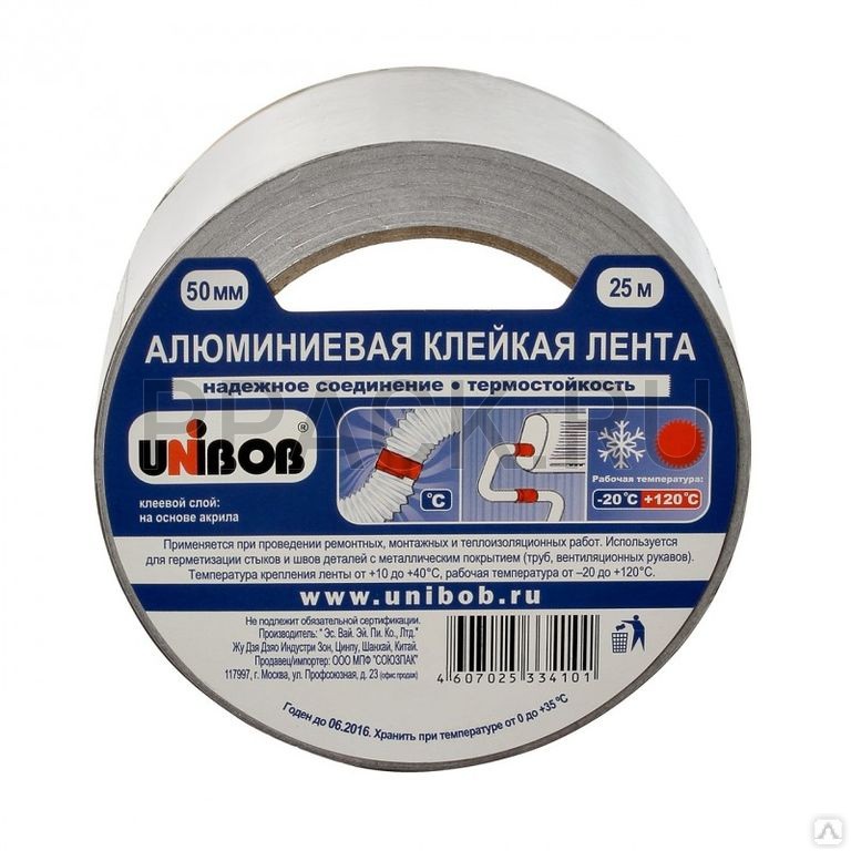 Алюминиевая клейкая лента 50мм х 25м, 70 мкм UNIBOB